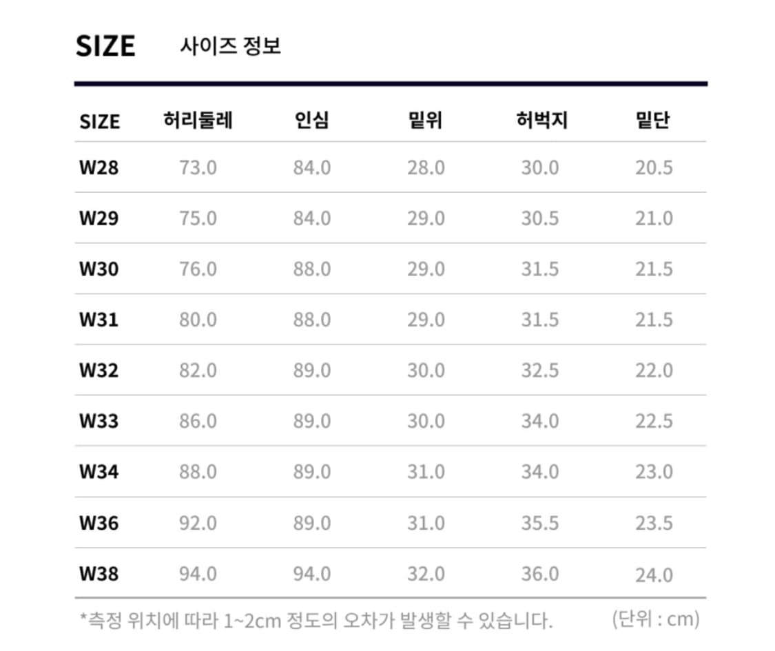 슈가케인 1955z 14oz 지퍼플라이 원워시 데님 상품이미지7