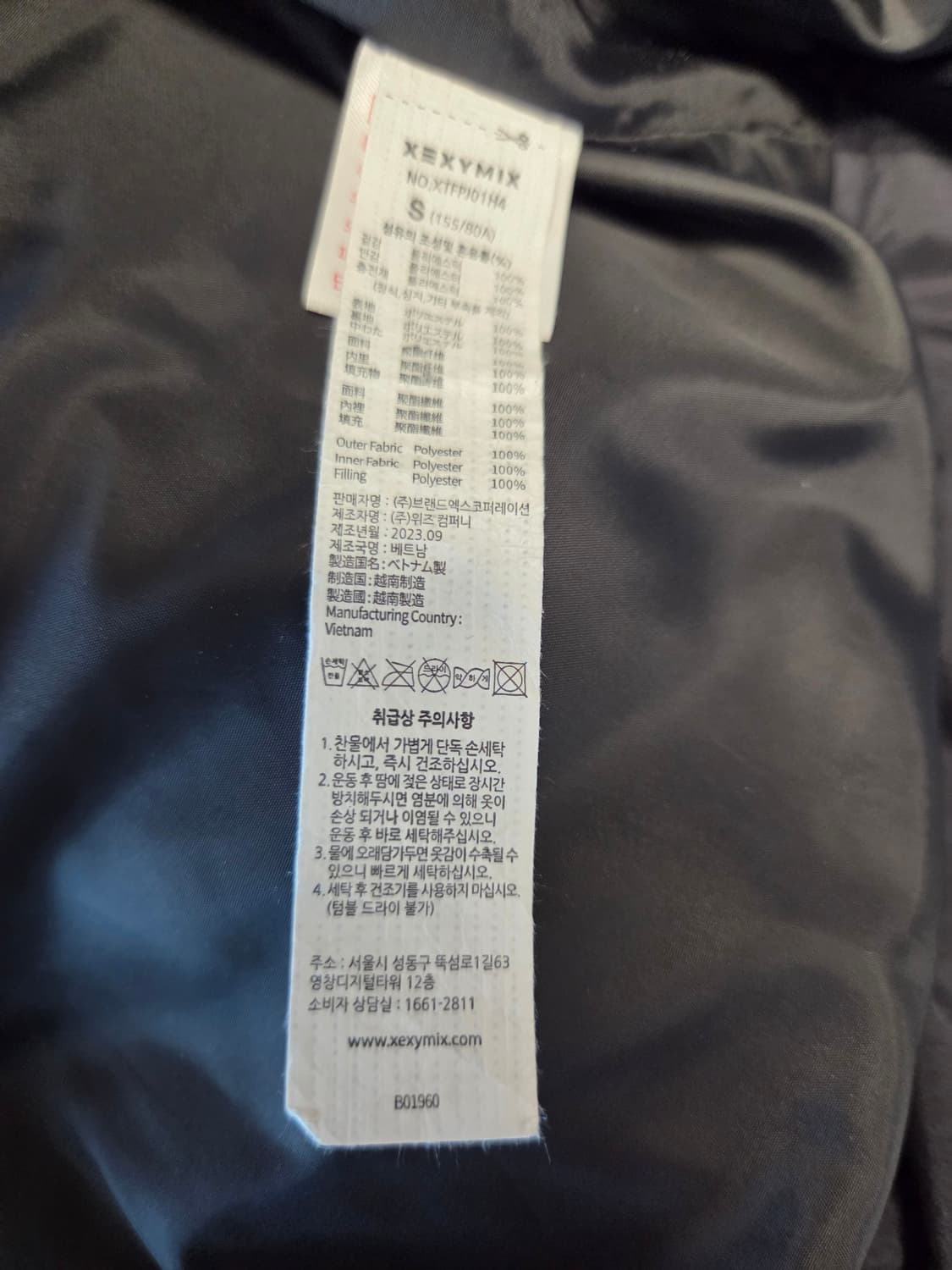 젝스믹스 하이넥 랩 패딩 상품이미지4