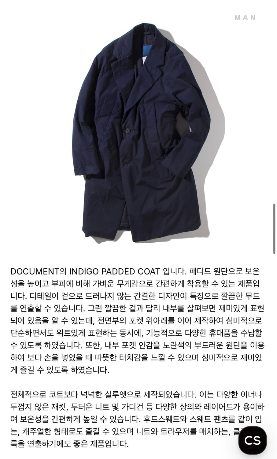 Document Indigo Padded Coat S 상품이미지7