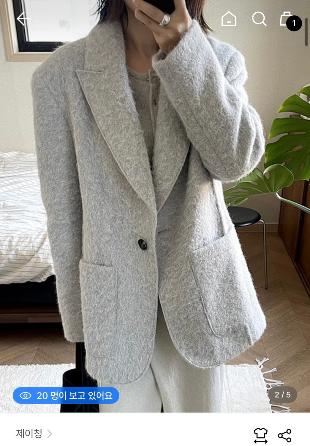 제이청 Hairy Wool Tailored Half Jacket (택O) 상품이미지1