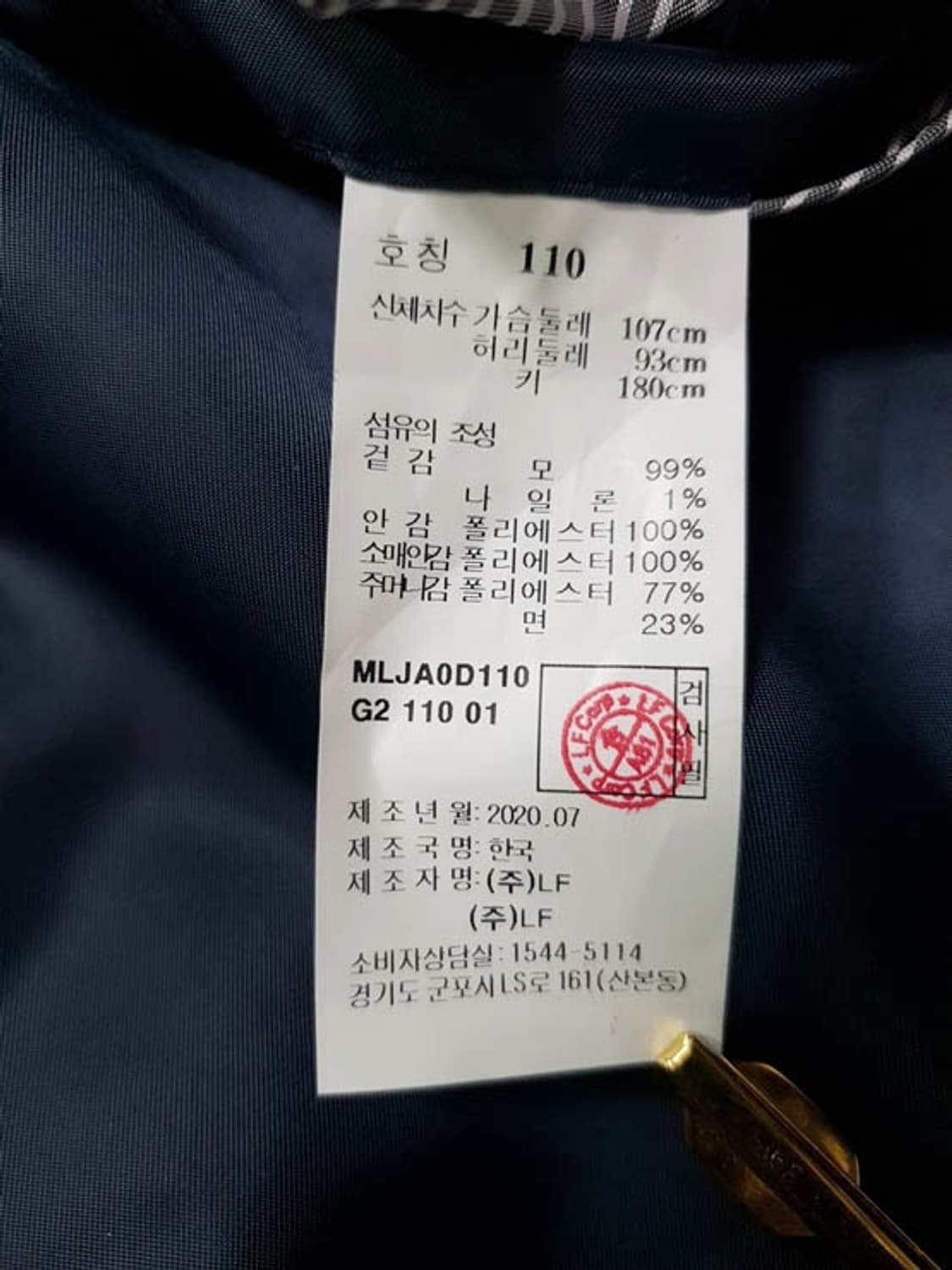 (새상품) 마에스트로 이태리 안젤리코 시에나 핏 자켓 상품이미지10