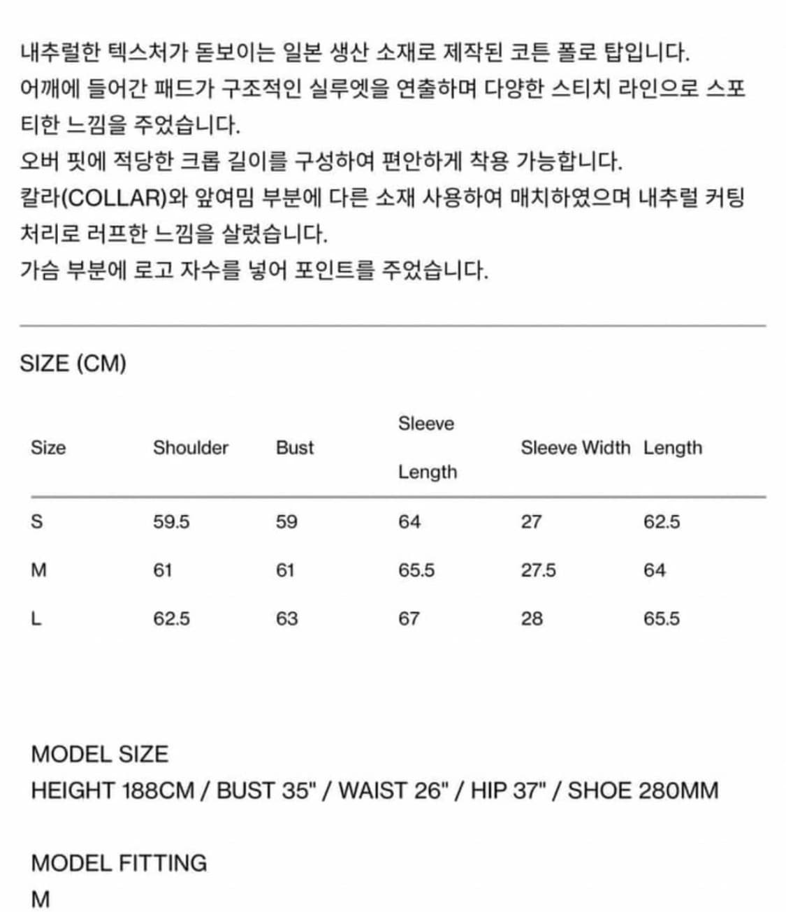 [M] 렉토 싱글 코튼 테니스 티셔츠 상품이미지10