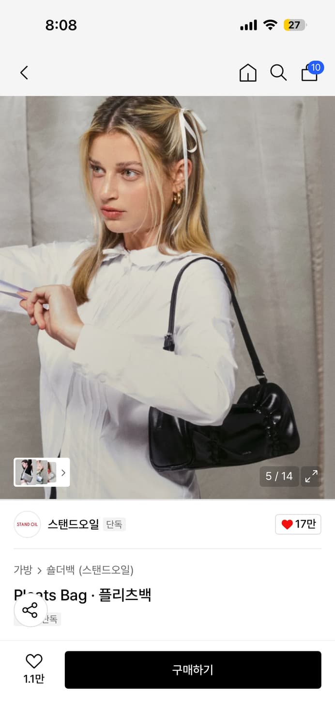 스탠드오일 플리츠백 상품이미지1