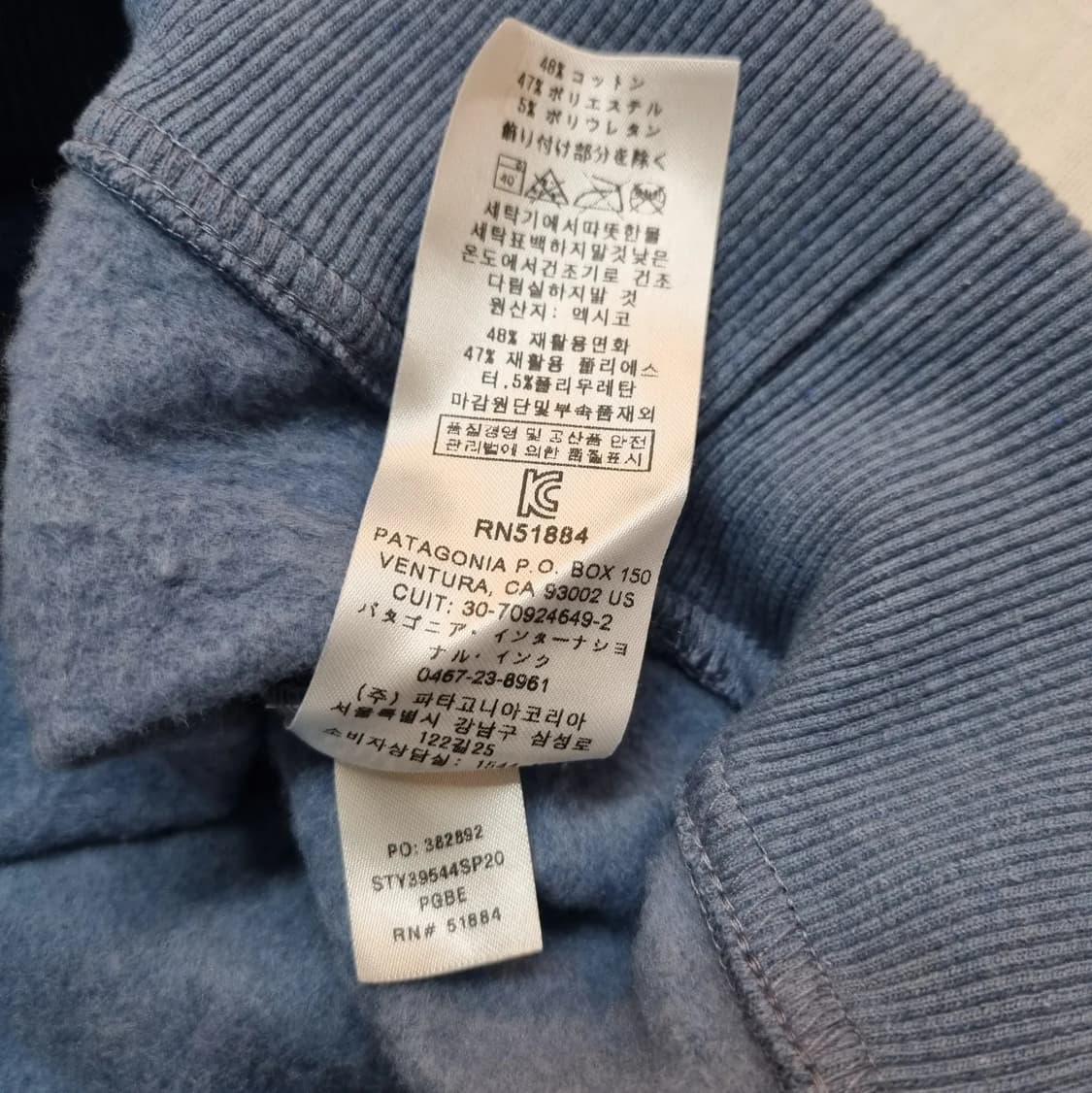 [patagonia] 파타고니아 베어 크루넥 상품이미지6