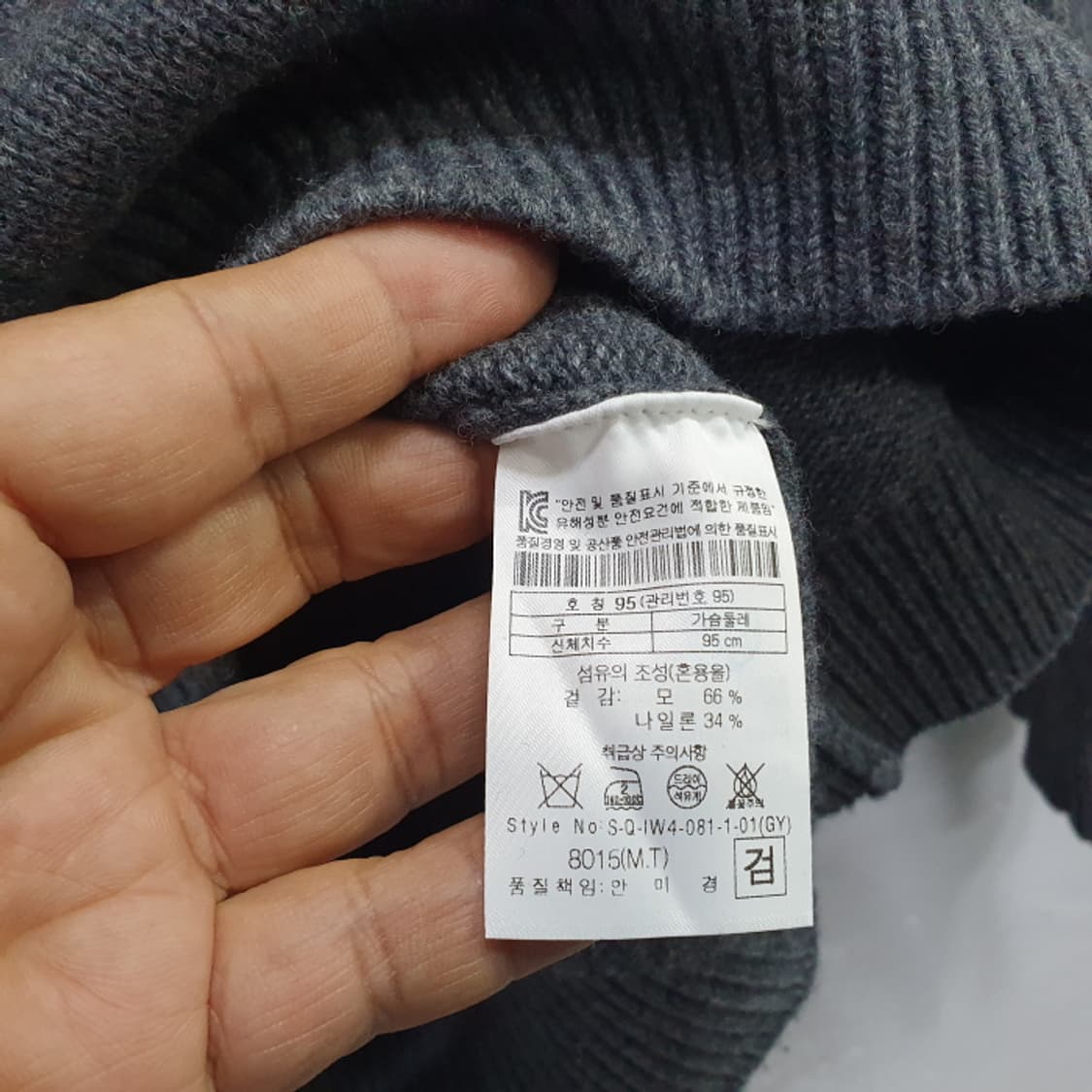 series epigram 니트티(95) 상품이미지4