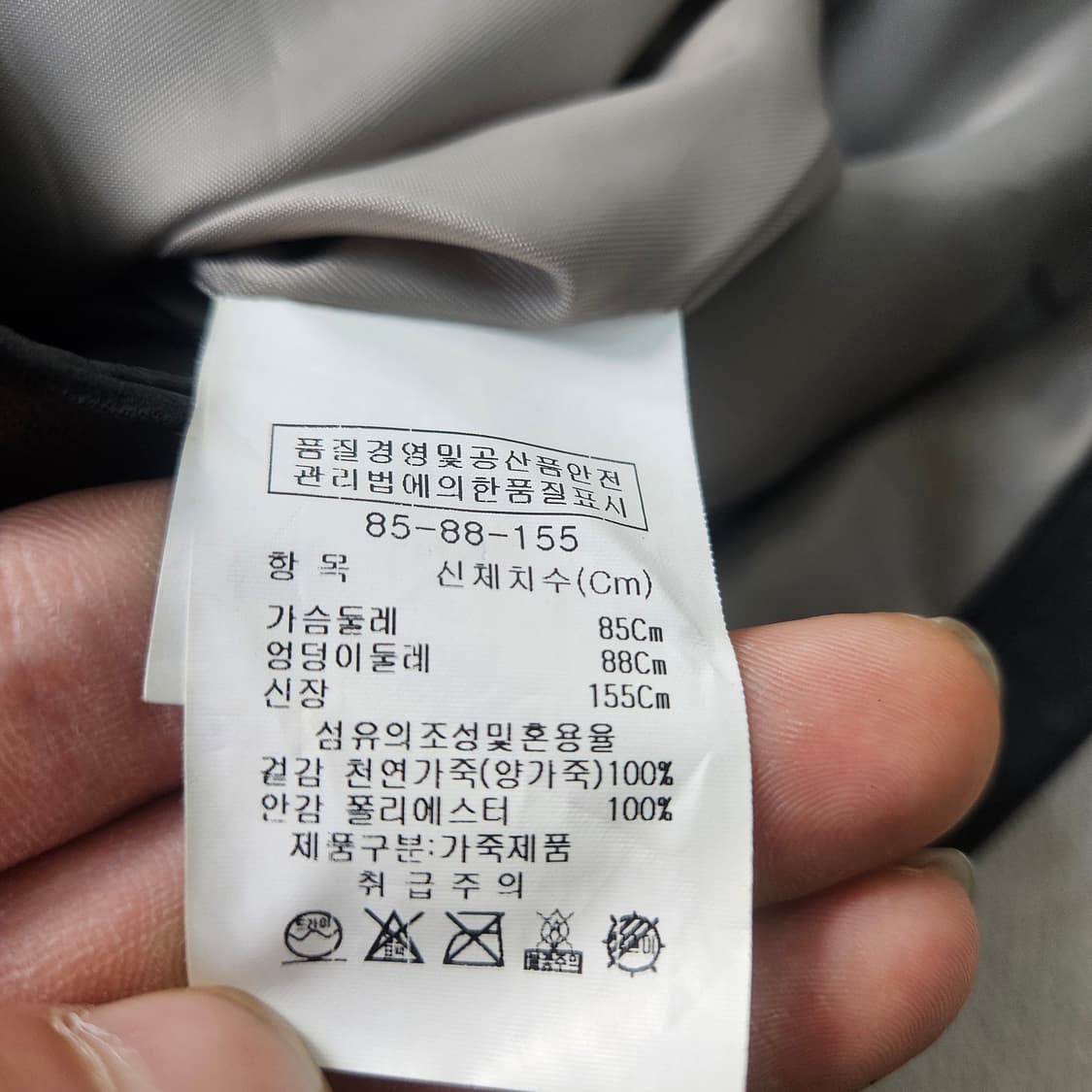 85-88 더 아이잗 여성 양가죽 코트 0320Y 상품이미지4