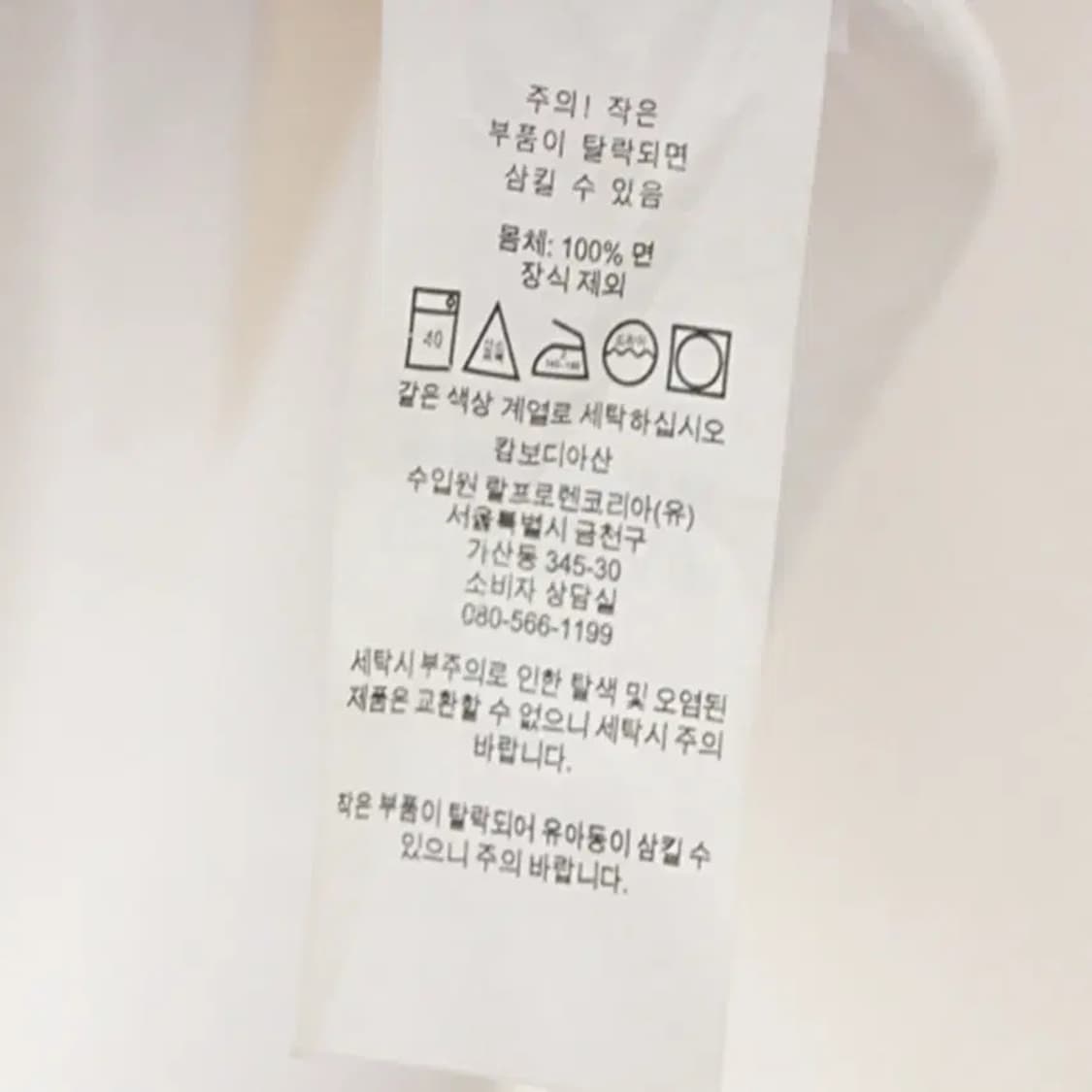 QR 폴로 랄프로렌 화이트 반팔 카라티 상품이미지7