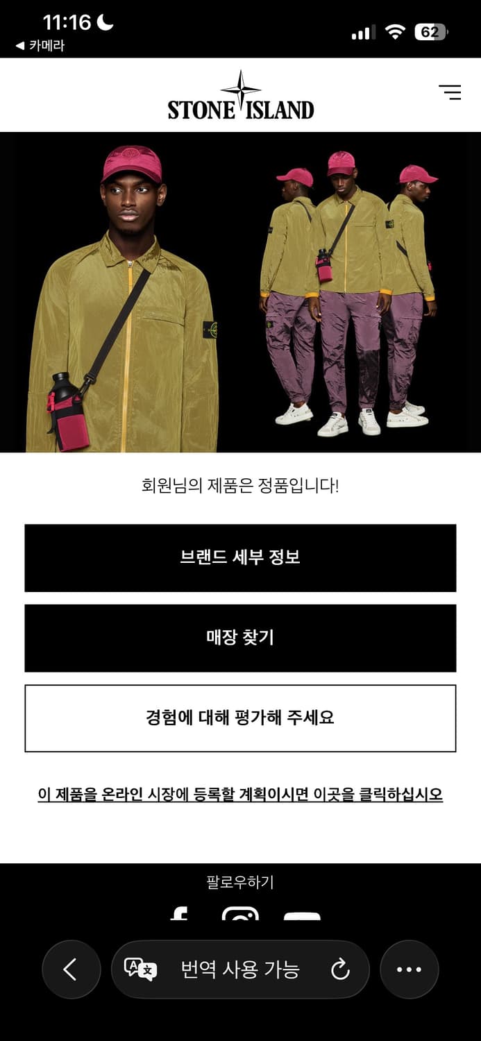 스톤아일랜드  풀집업 상품이미지2