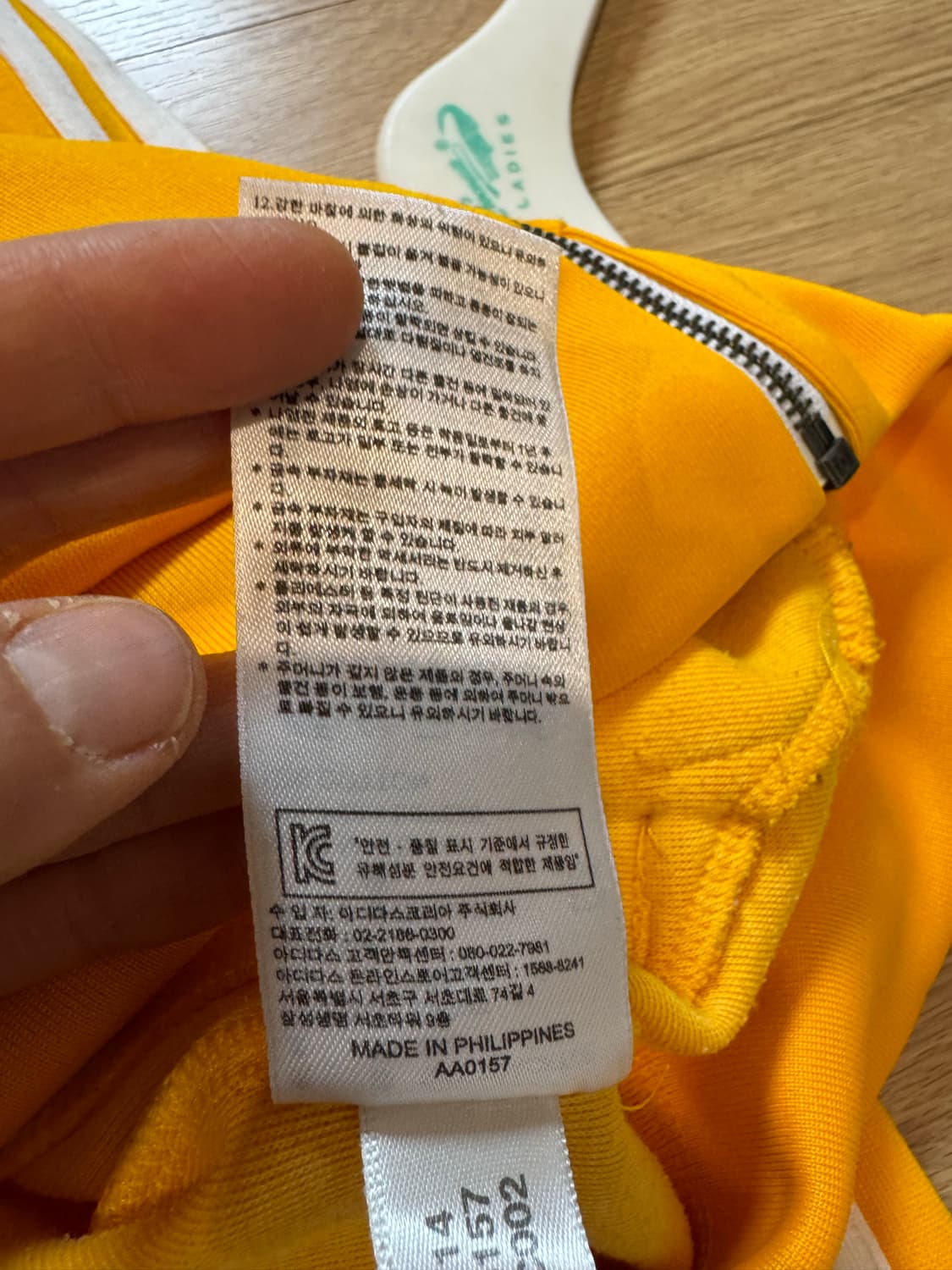 adidas 어디다스 져지 자켓 상품이미지4