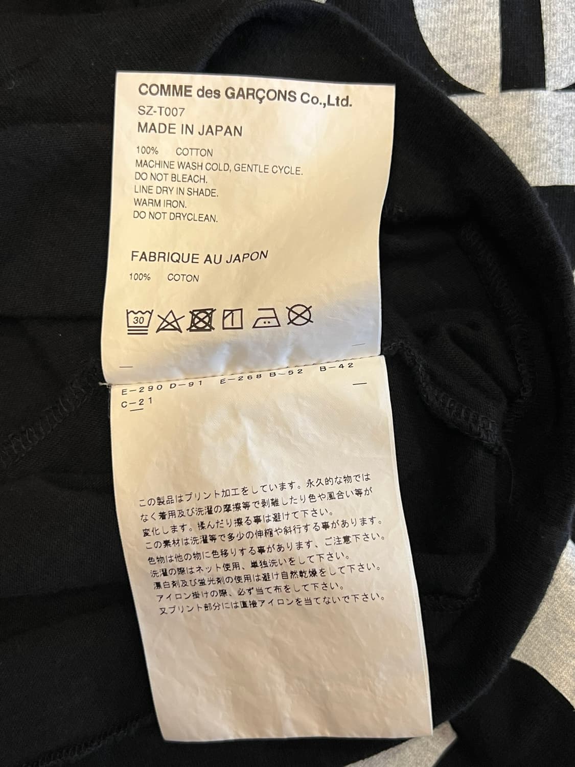 [XL] 꼼데가르송 CDG 롱슬리브 블랙 긴팔 티셔츠 일본산 상품이미지7