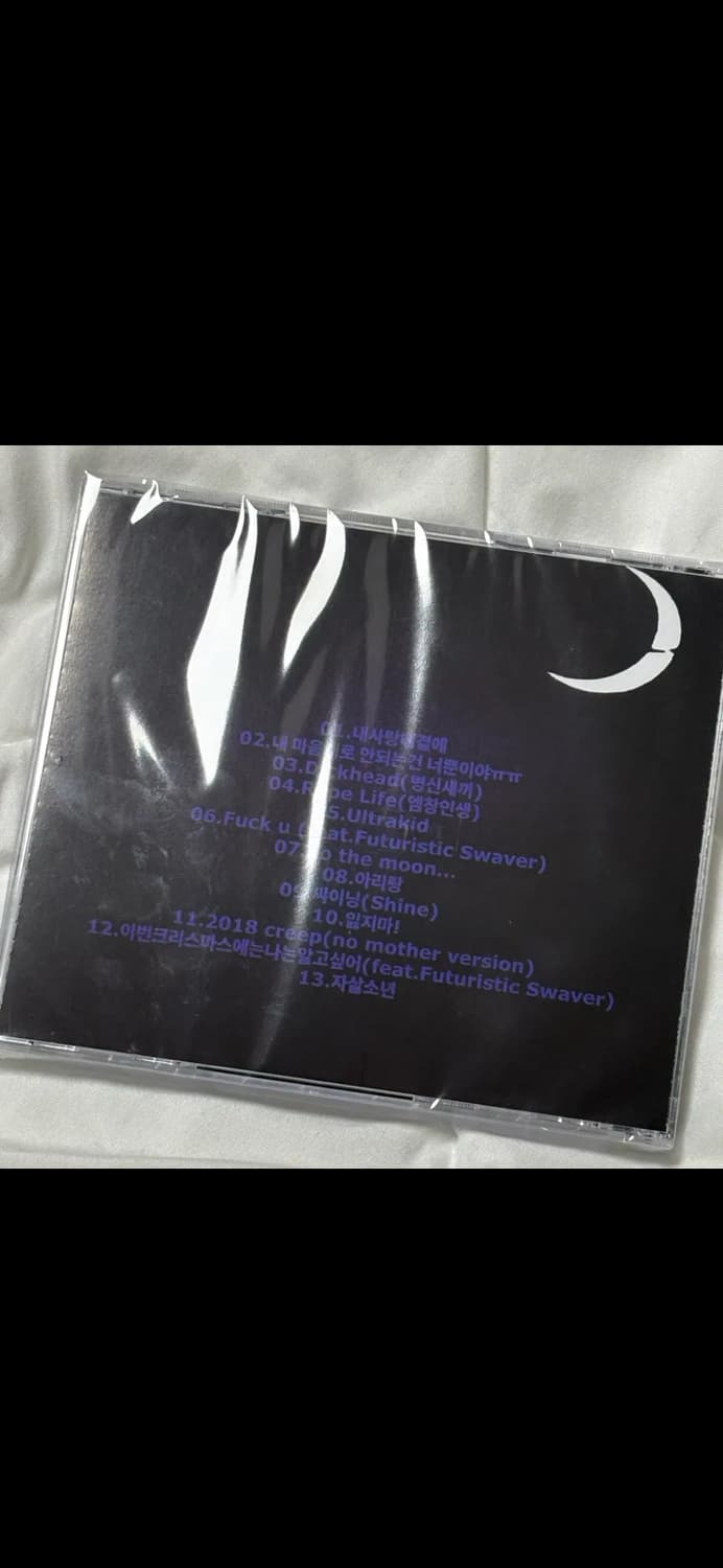 최성 전설 cd 새상품 상품이미지2