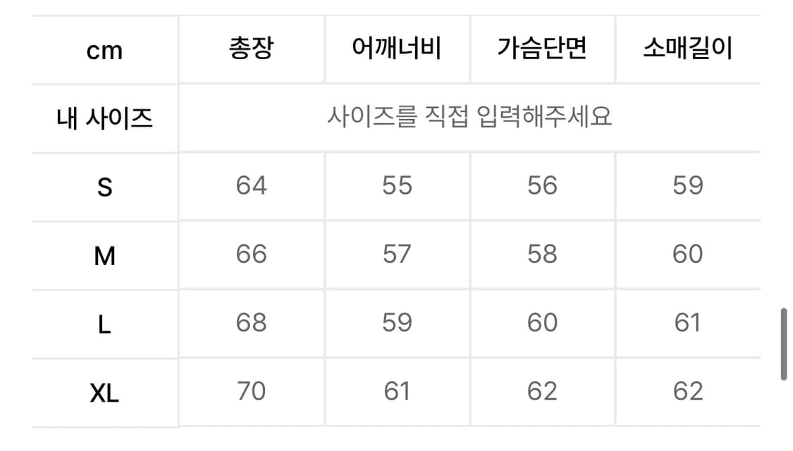 [에스피오나지] 스모키베어 Be Careful Sweat Navy L 상품이미지10