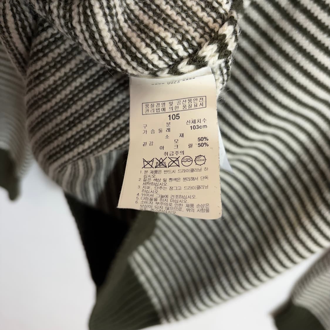 마누엘리츠 MANUEL RITZ 이탈리아 노르딕 니트(105) 상품이미지4