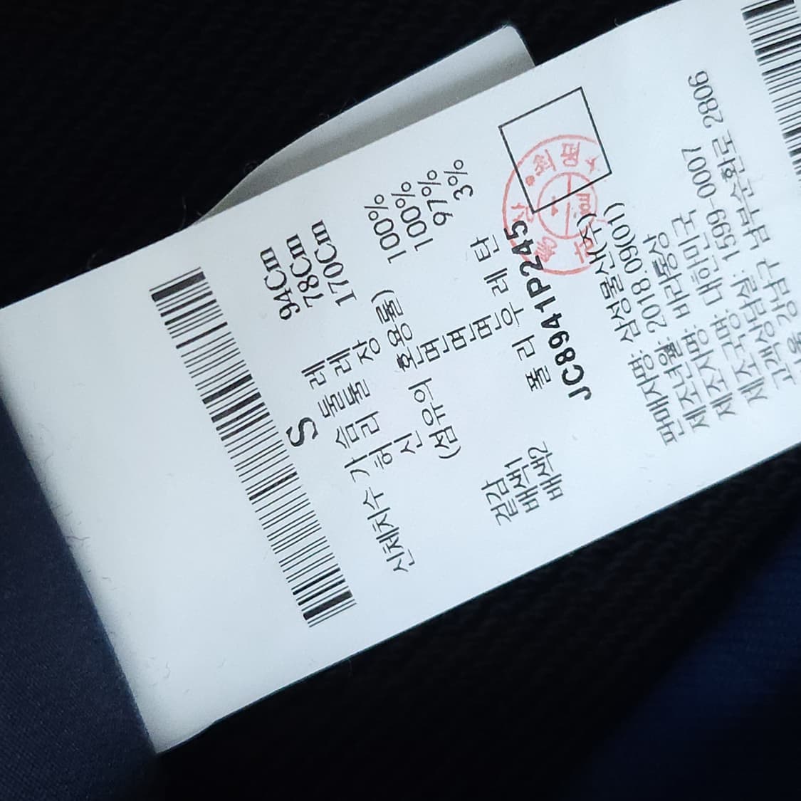 (S)준지 남자 맨투맨 레이어드 셔츠 오버핏 스웻셔츠 상품이미지9