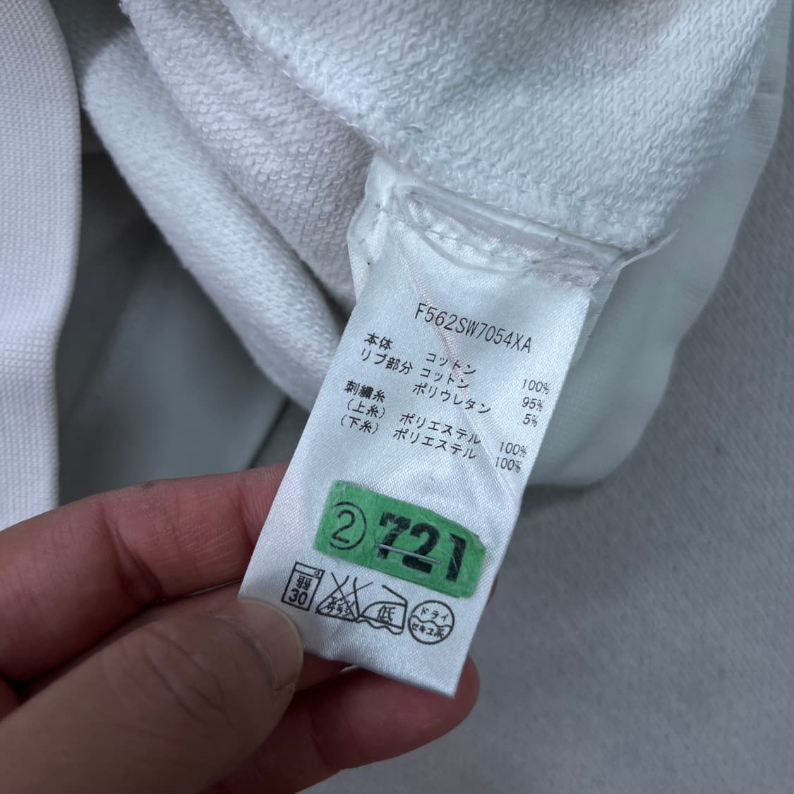 95 겐조 빅로고 맨투맨 상품이미지6