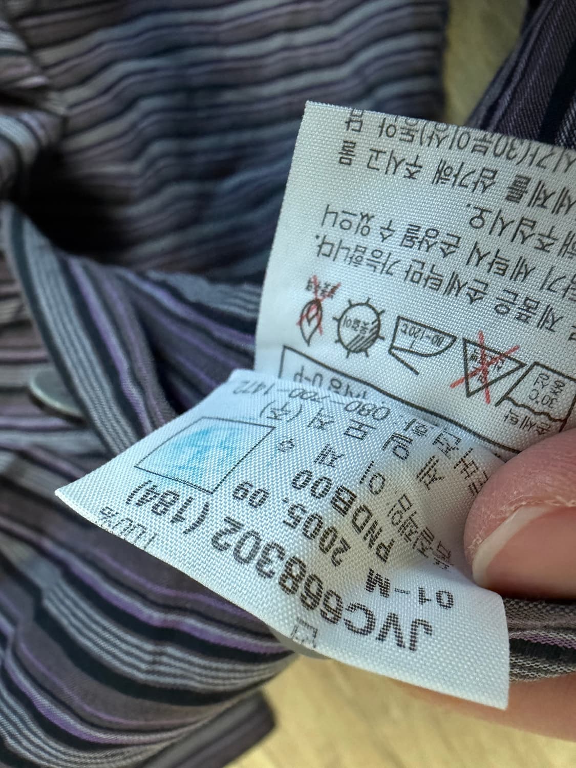 지방시 올드스쿨 스트라이프 셔츠 100 상품이미지5