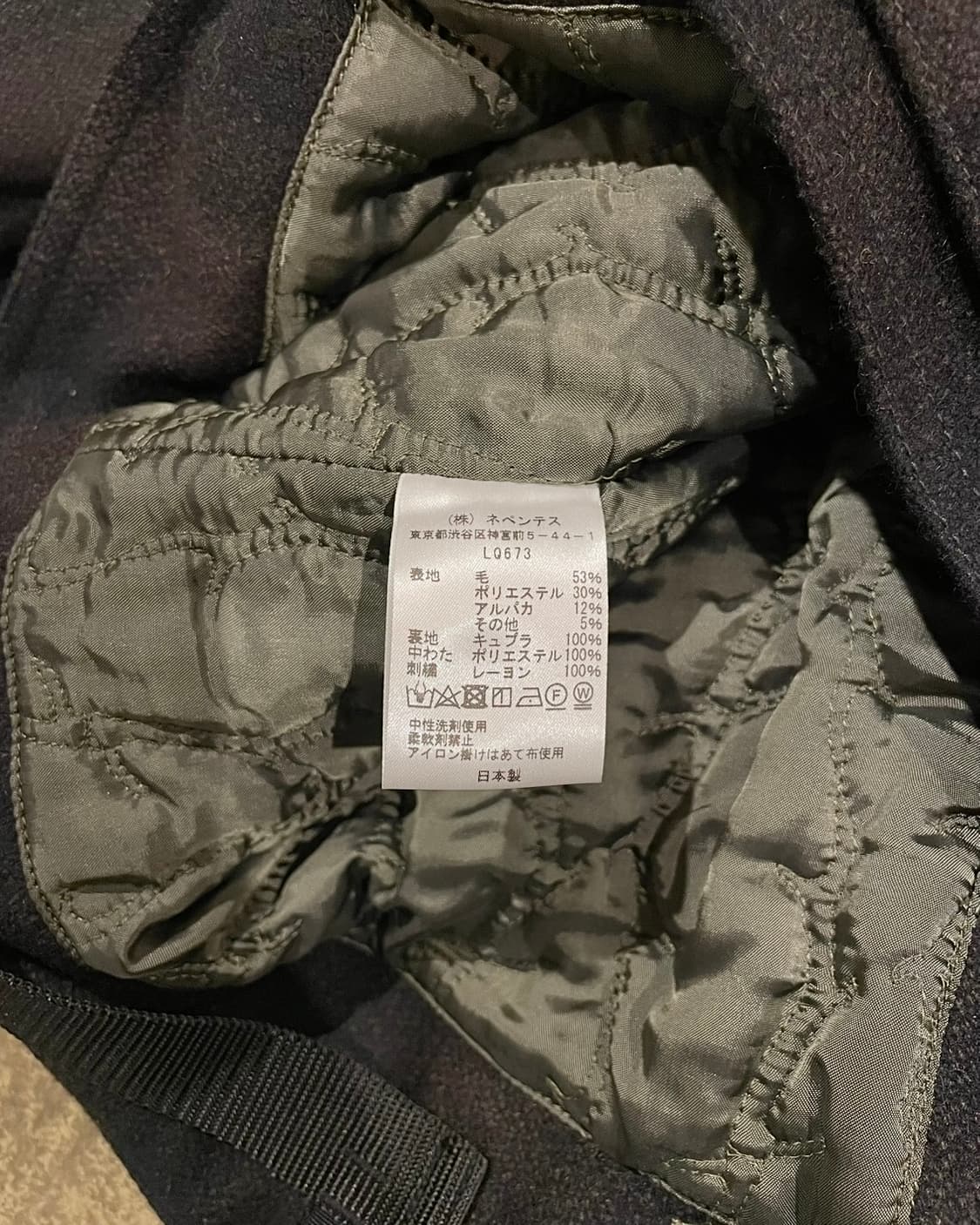 South2 West8 Tenkara Jacket (B5084) 상품이미지10