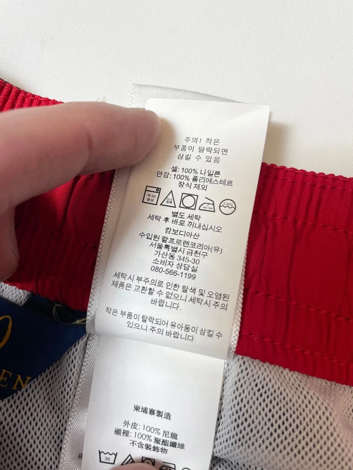 폴로 랄프로렌 트래블러 스윔 트렁크 반바지 PN9620 상품이미지6