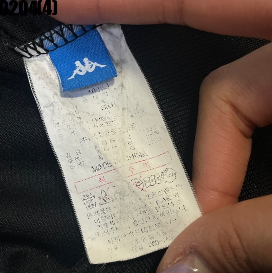 [L] 카파 배색 트랙탑 트레이닝 집업 자켓 0204(4) 상품이미지5