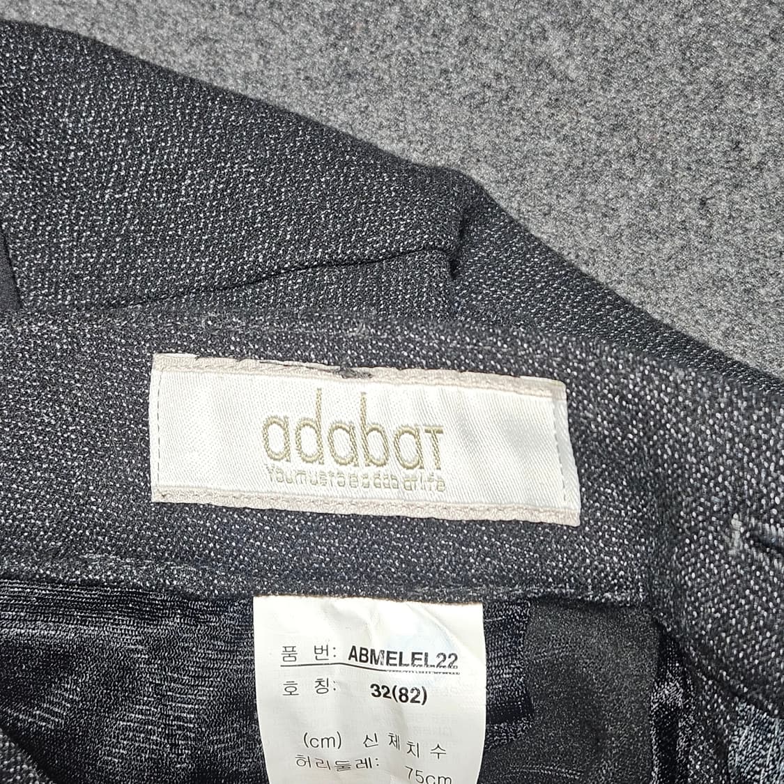 adabat 남성 기모 바지 32호 상품이미지5