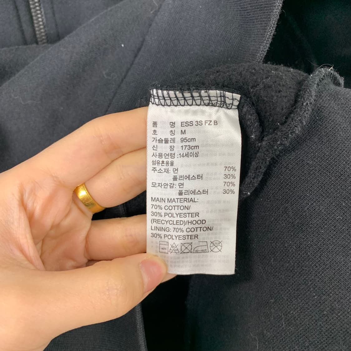 아디다스 블랙 사이드라인 후드집업 상품이미지5