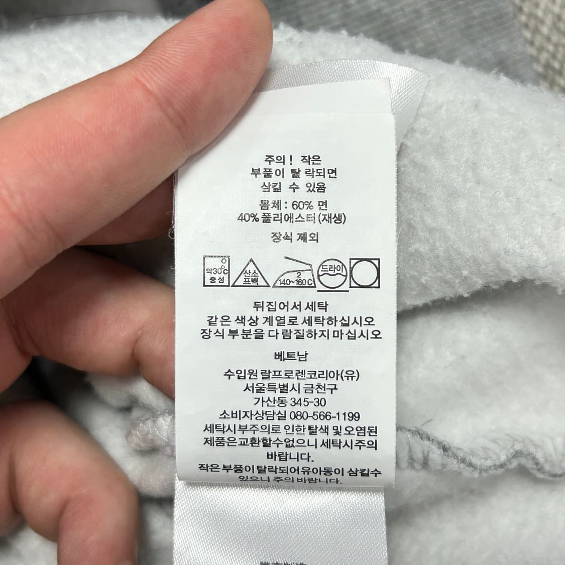 폴로 그레이 스몰포니 후드(M) 상품이미지3