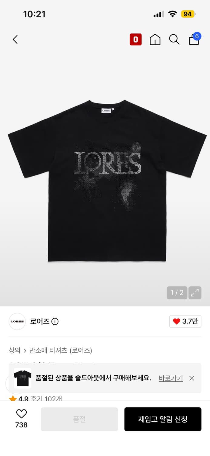 로어즈 반팔티 ACIII S/S Tee - Black 상품이미지1