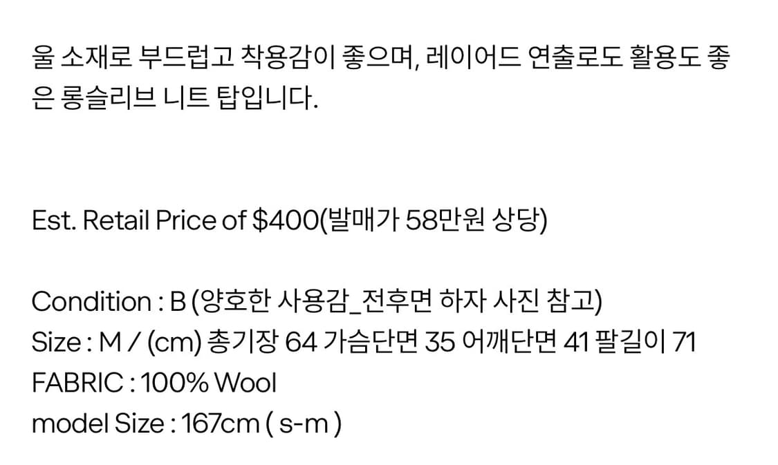 HELMUT LANG Logo Long Sleeve Knit Top 상품이미지5