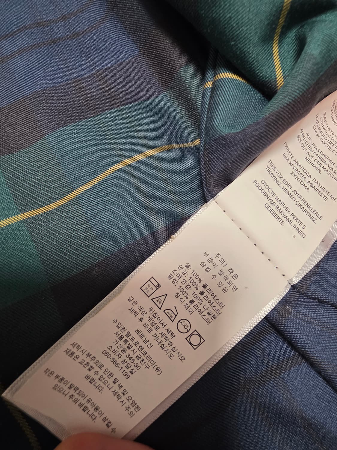 폴로 랄프로렌 봄버자켓 자켓.바이스윙.해링턴 L사이즈 상품이미지5