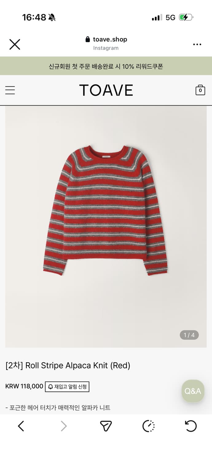 토아베 스트라이프 알파카 니트 상품이미지1