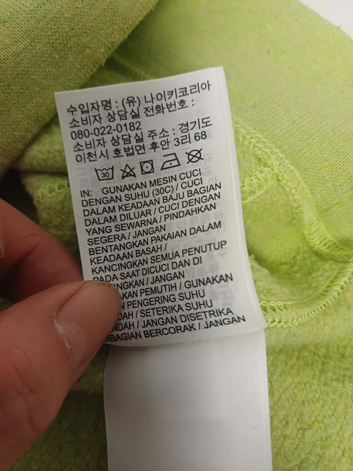 [M] 나이키 스포츠 에센셜 그라인드 로고 맨투맨 (라임 아이스) 상품이미지7