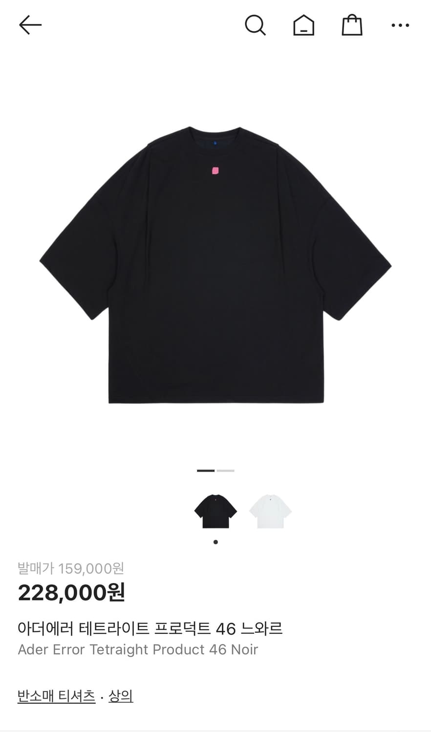 아더에러 반팔 상품이미지1