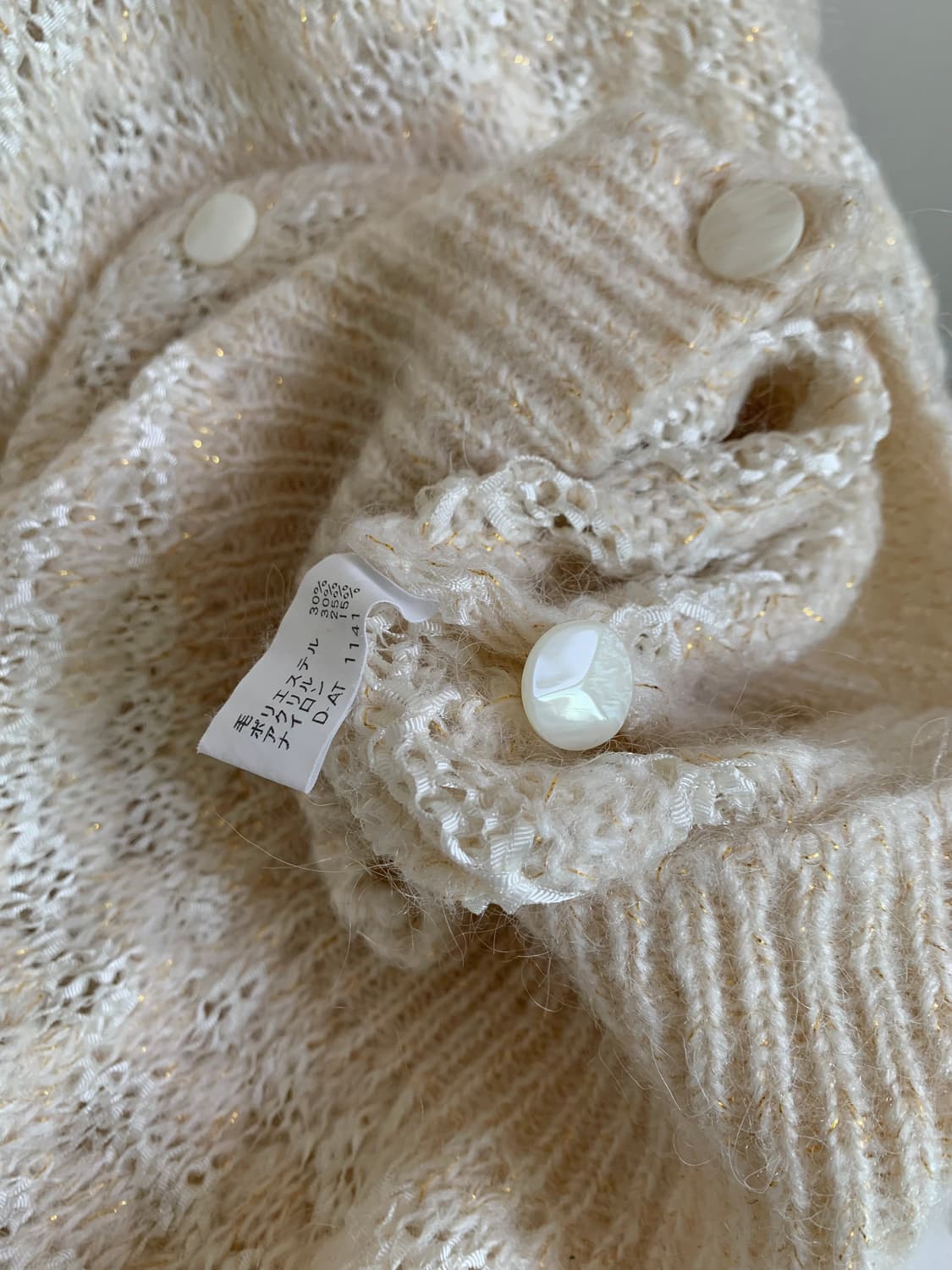 울 30 크림 골드사 레이스 짜임 가디건  상품이미지8