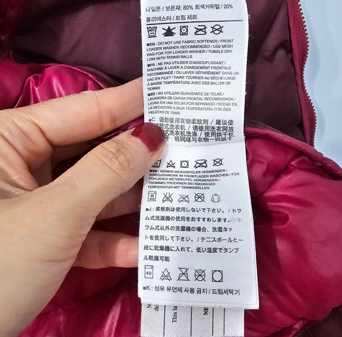 아크테릭스 세륨 경량 다운 자켓 ~66 상품이미지10