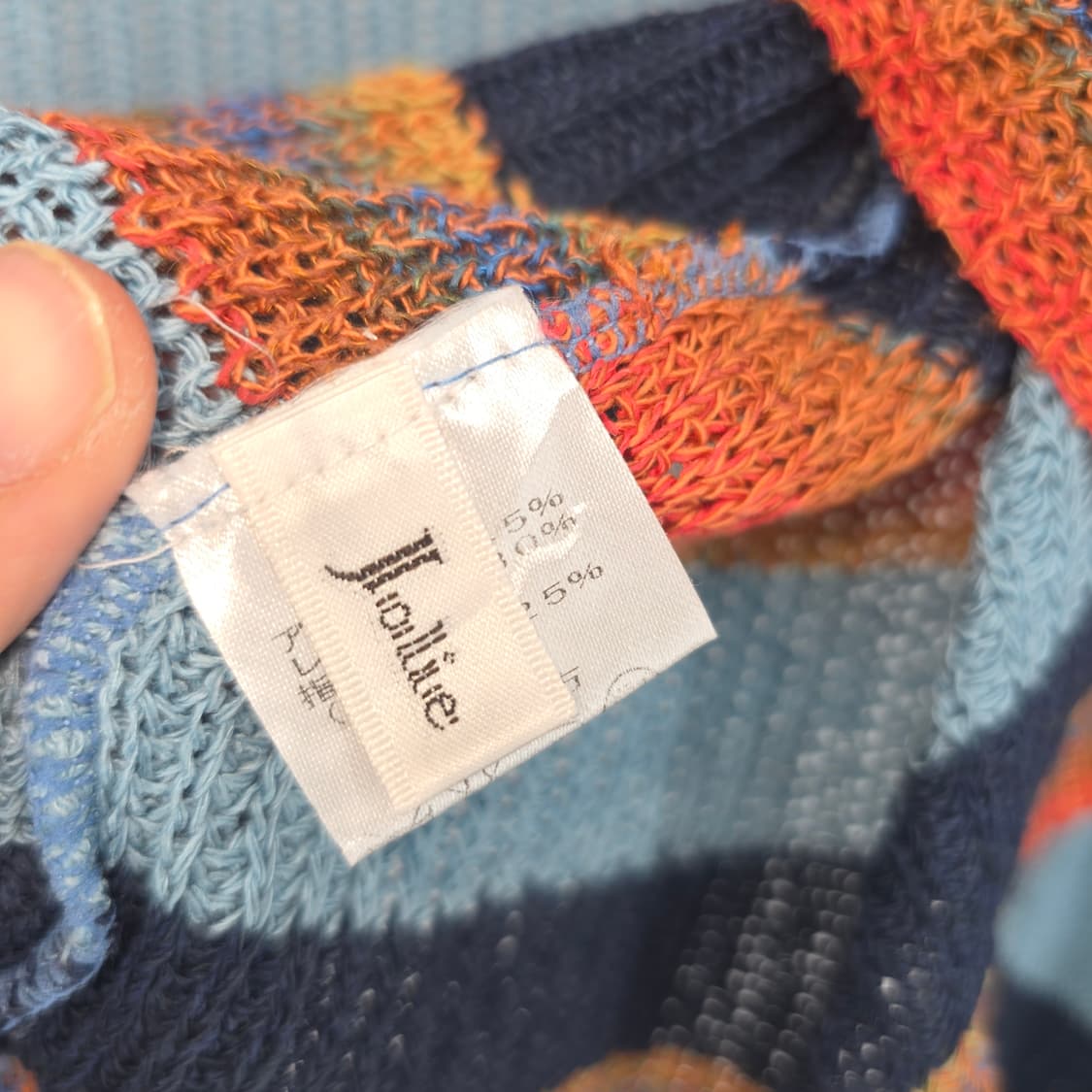 일본 빈티지 스트라이프 니트 레이어드 가디건 상품이미지4