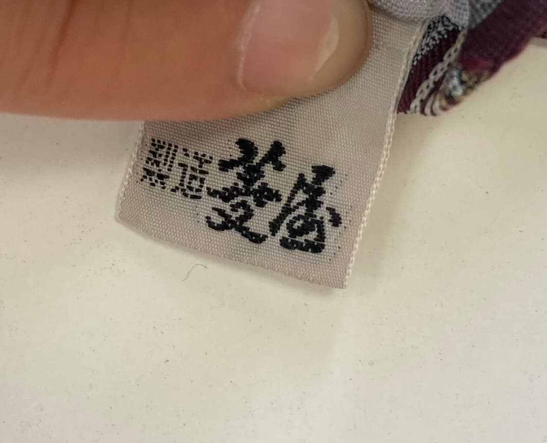 레노마 명품 넥타이 상품이미지6