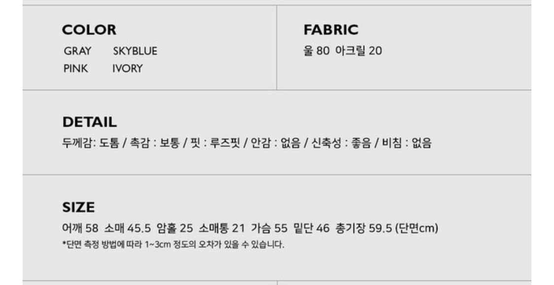 어텀 푸딩 울니트 상품이미지3