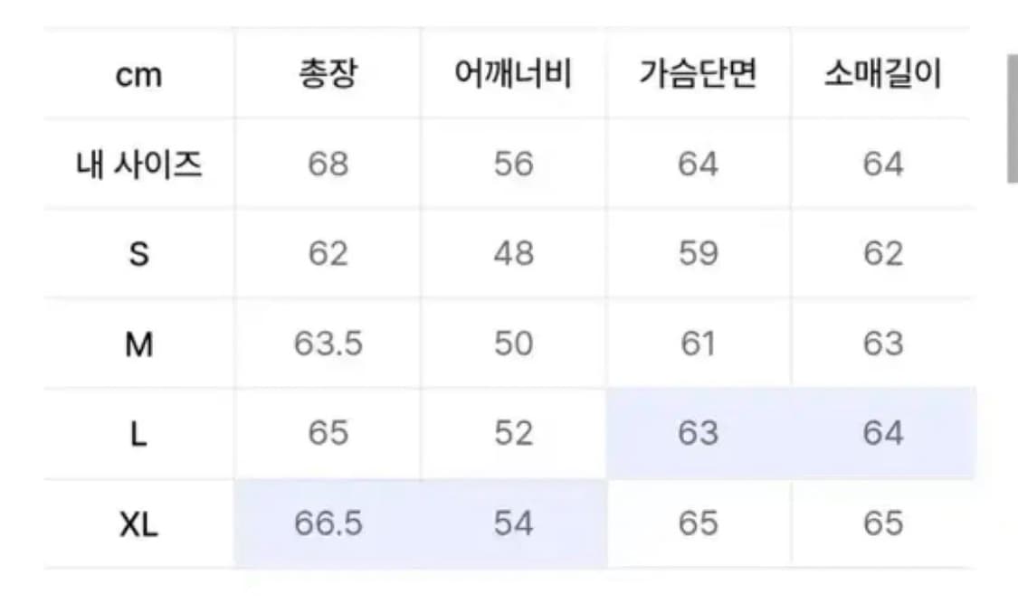 비바스튜디오 카우하이드 싱글라이더 자켓 M 상품이미지3