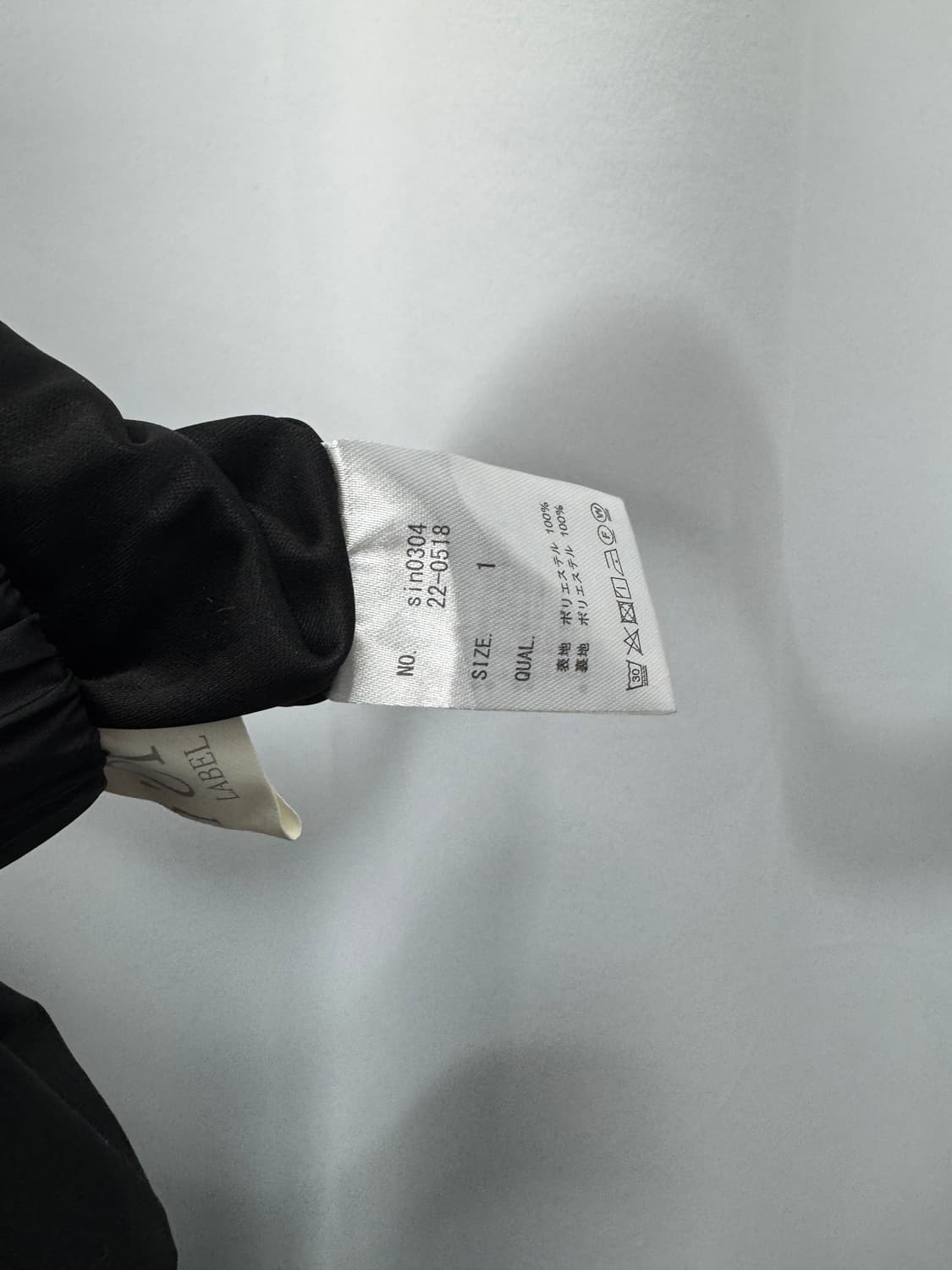 vtg skirt 상품이미지4