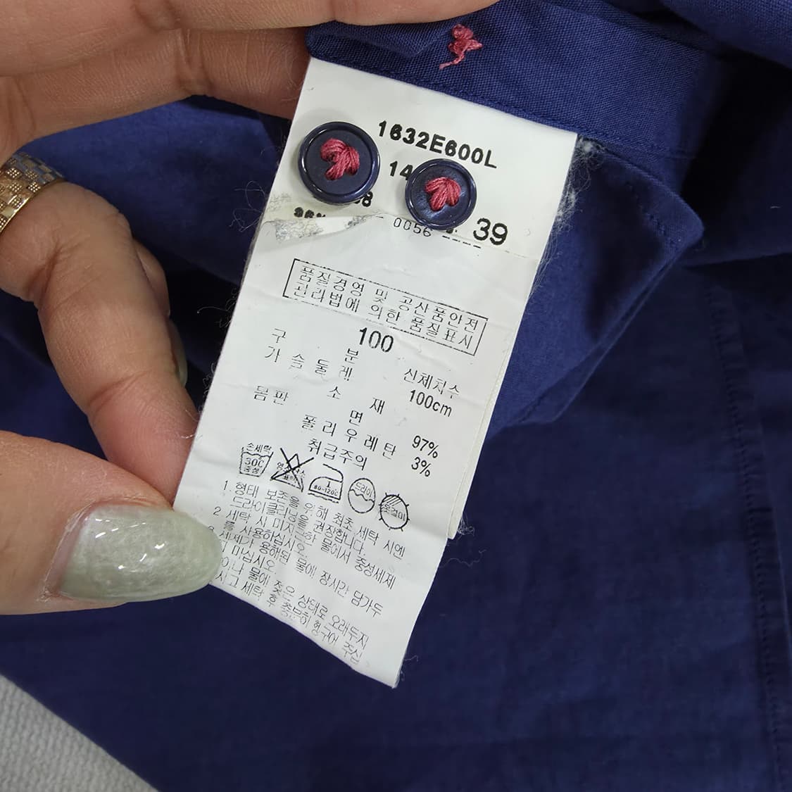 [100] 마누엘 리츠 셔츠 남방 0127J 상품이미지5