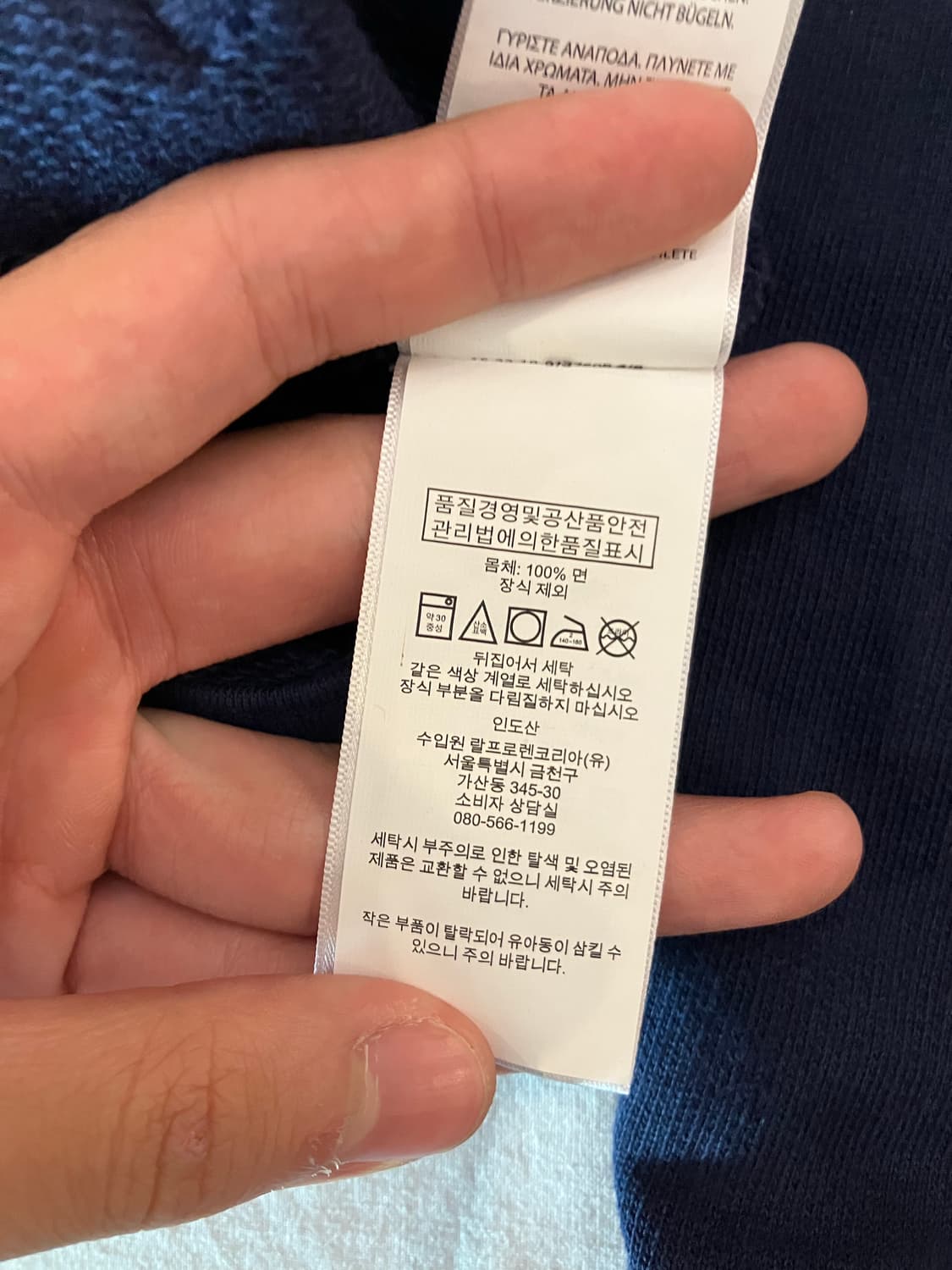 폴로 빅포니 USA 성조기 집업 져지 네이비 상품이미지6