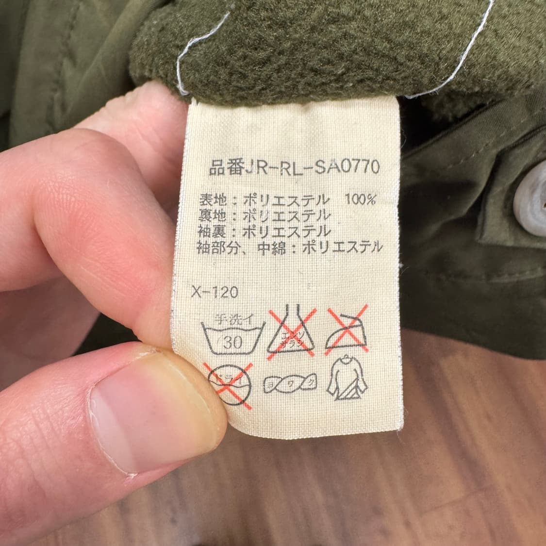 00s 폴로 랄프로렌 해링턴 자켓 안감 플리스 디테일 카키 상품이미지7