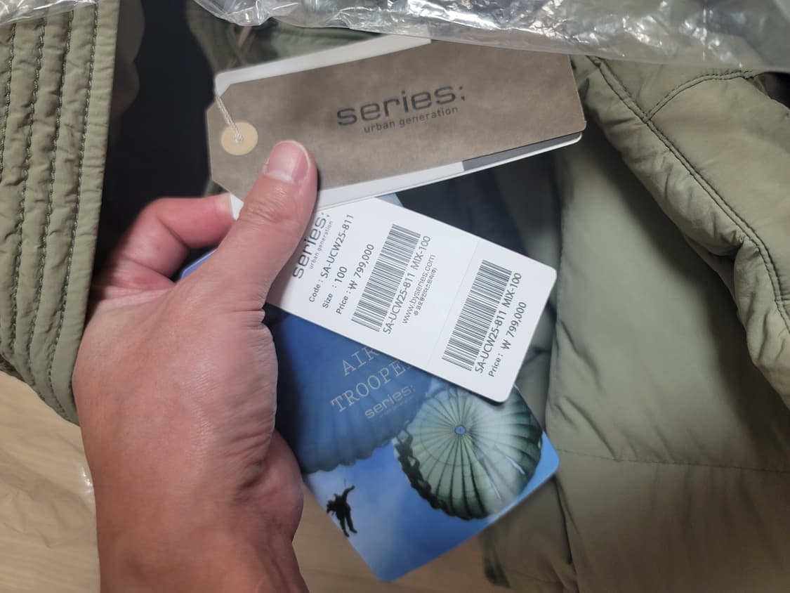 시리즈 에어트루퍼 100사이즈 새상품 상품이미지6