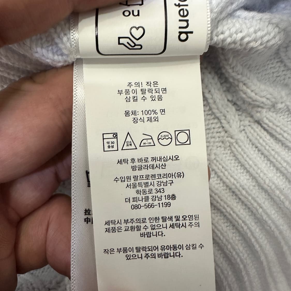 [여성M] 폴로 니트 상품이미지3