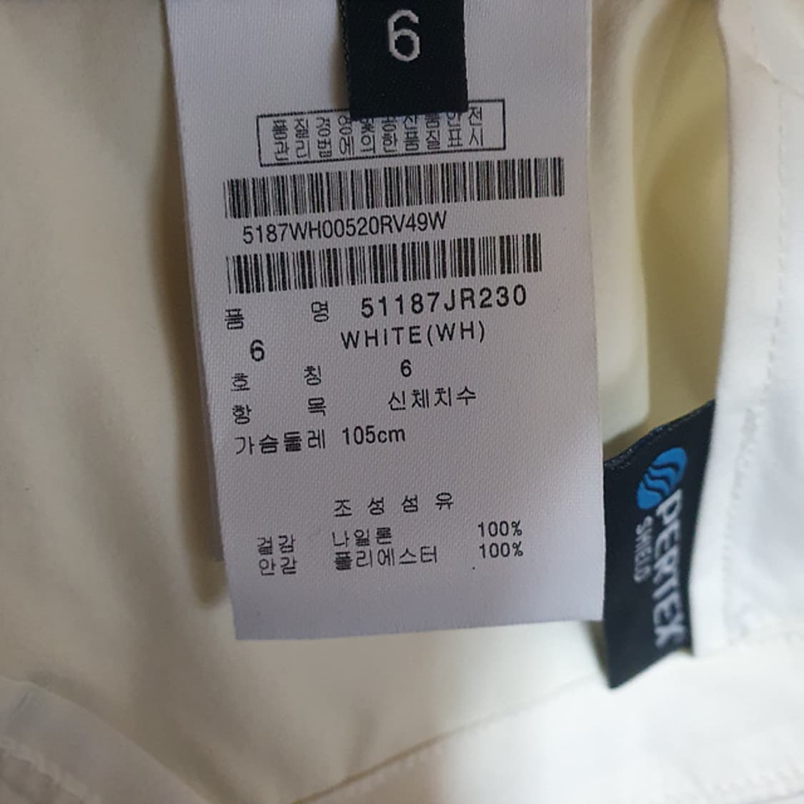 파리게이츠 바람막이 105 상품이미지4