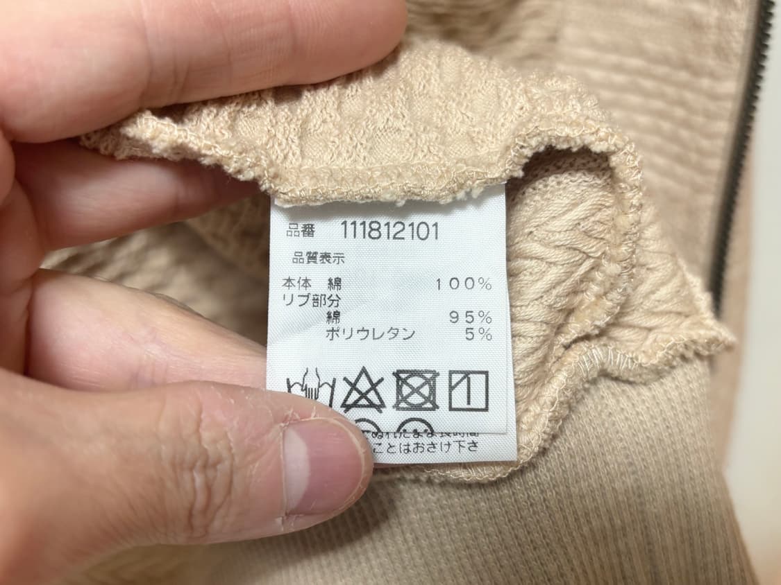 맥그리거 집업자켓 코튼 95~100 L 미사용 일본산 상품이미지5