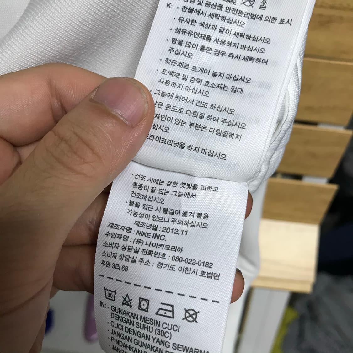 나이키 00s 흰색 트랙탑져지❗ 상품이미지7