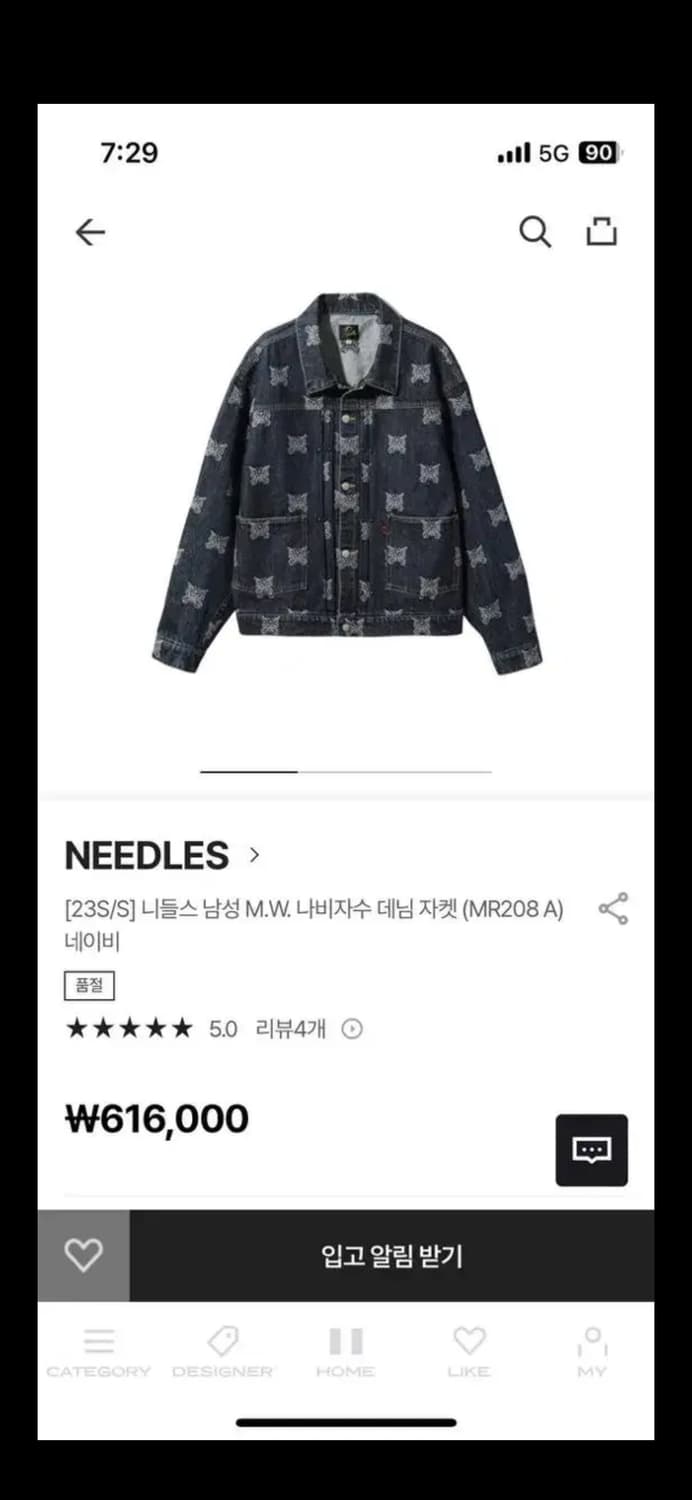 [판매] 니들스 데님자켓 상품이미지7