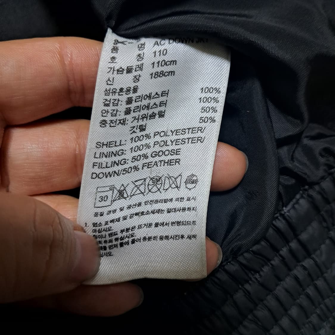 아디다스 남성 구스다운 패딩 파카 110 상품이미지9