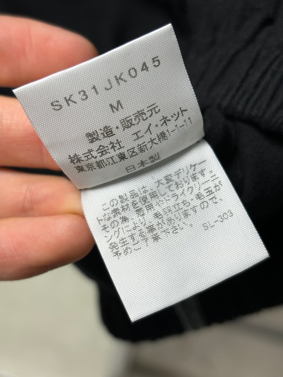 스나오 쿠와하라 니트 상품이미지5